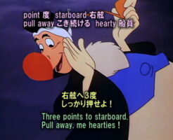 ふしぎの国のアリス英語学習映画04