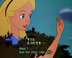 ふしぎの国のアリス英語学習映画13