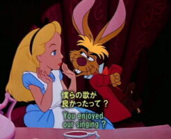 ふしぎの国のアリス英語学習映画15