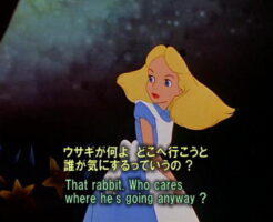 ふしぎの国のアリス英語学習映画18
