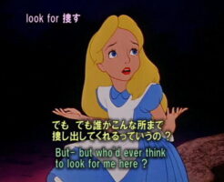 ふしぎの国のアリス英語学習映画19