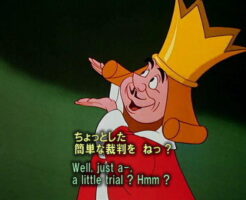 ふしぎの国のアリス英語学習映画24