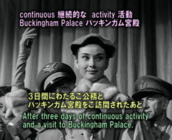 ローマの休日英語学習映画01