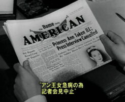 ローマの休日英語学習映画09