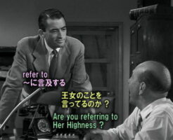 ローマの休日英語学習映画11