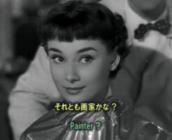 ローマの休日英語学習映画16