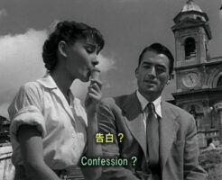 ローマの休日英語学習映画17